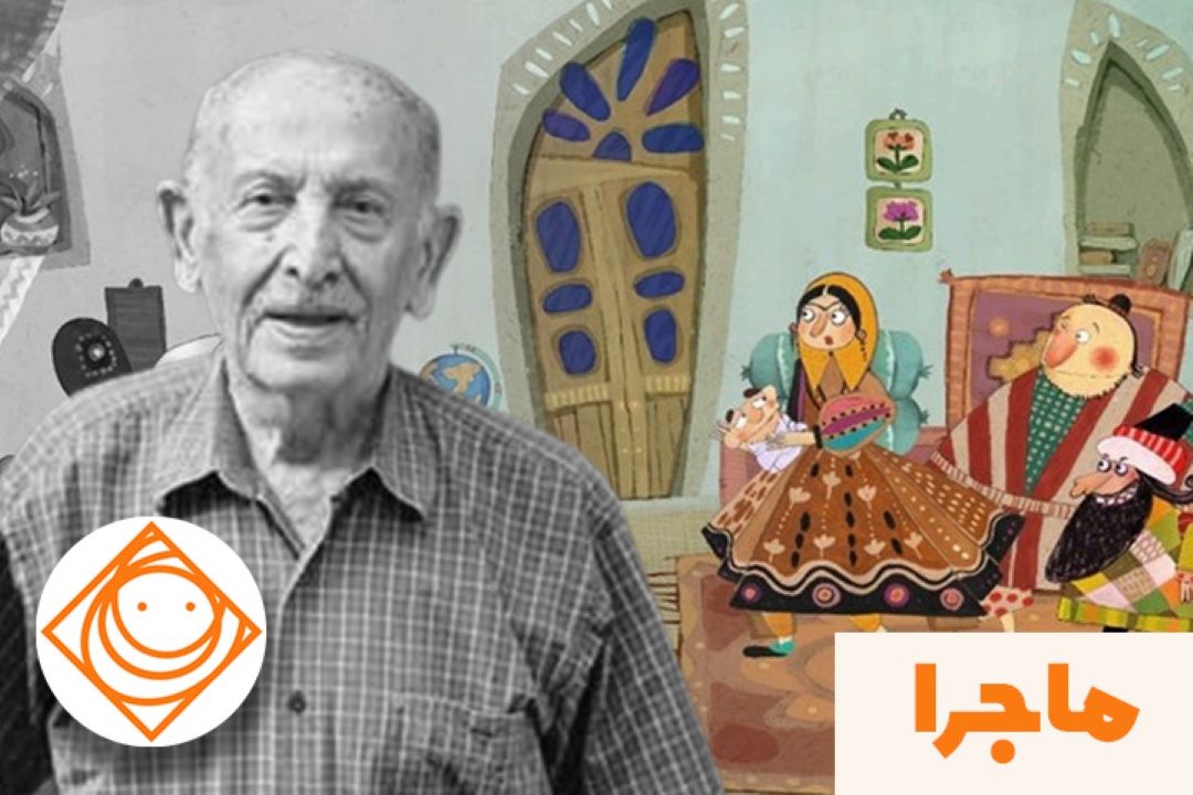 گرامیداشت روز جهانی انیمیشن در "رادیو صبا"