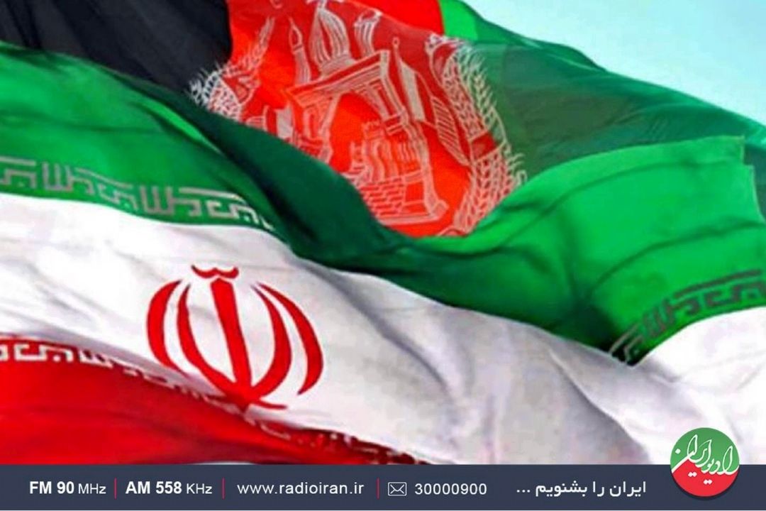 بررسی ابعاد افتتاح  اجلاس افغانستان امروز در تهران 