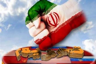 آخرین وضعیت تحریم‌های ایران در دیپلماسی اقتصادی