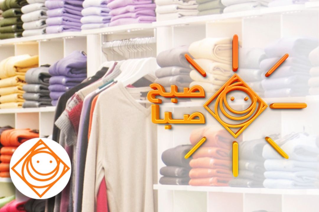 «صبح صبا » به دنبال لباس پاییزه