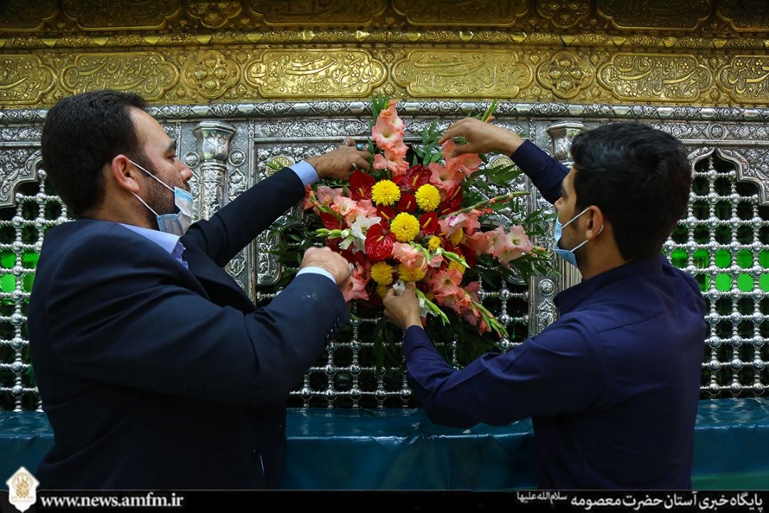 گل آرایی ضریح حرم حضرت معصومه (س)