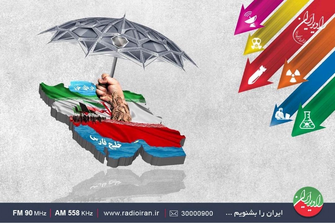 روز پدافند غیر عامل در «نمودار»رادیو ایران