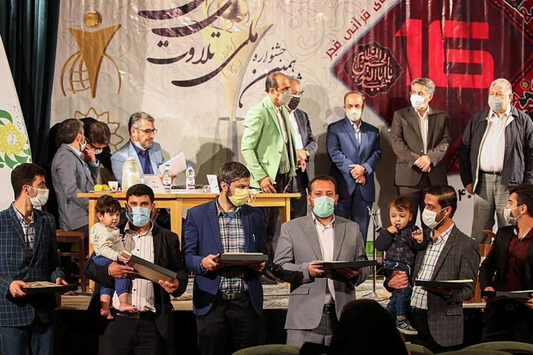 مرحله استانی شانزدهمین جشنواره تلاوت‌های مجلسی استان تهران