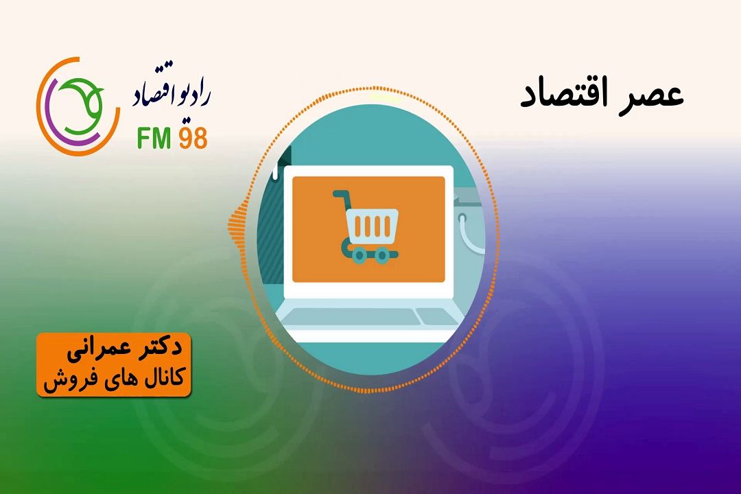 نقطه سر خط