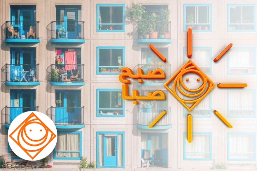 فرهنگ آپارتمان نشینی در «صبح صبا »