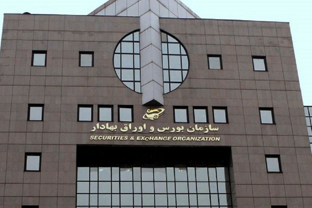 ضرورت اصلاحات ساختاری در سازمان بورس