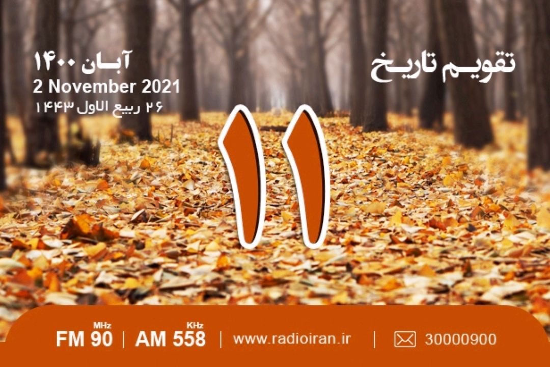 26 ربیع الاول سالروز صلح امام حسن مجتبی (ع) با معاویه