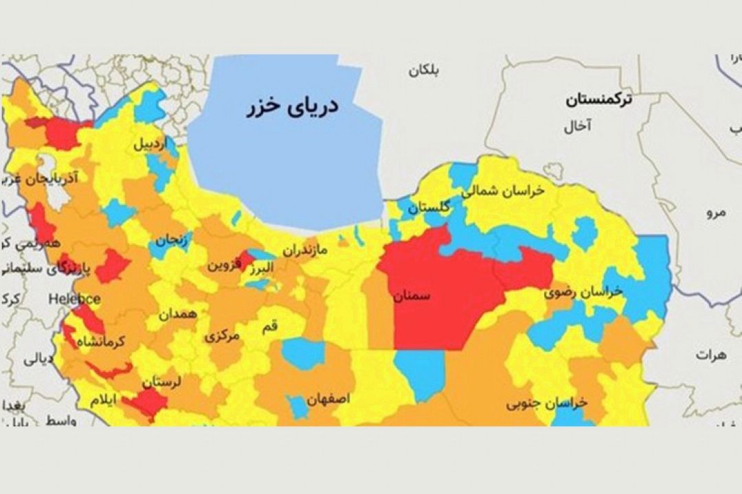 افزایش محسوس شهرهای نارنجی/ 33 شهرستان در وضعیت قرمز قرار گرفتند