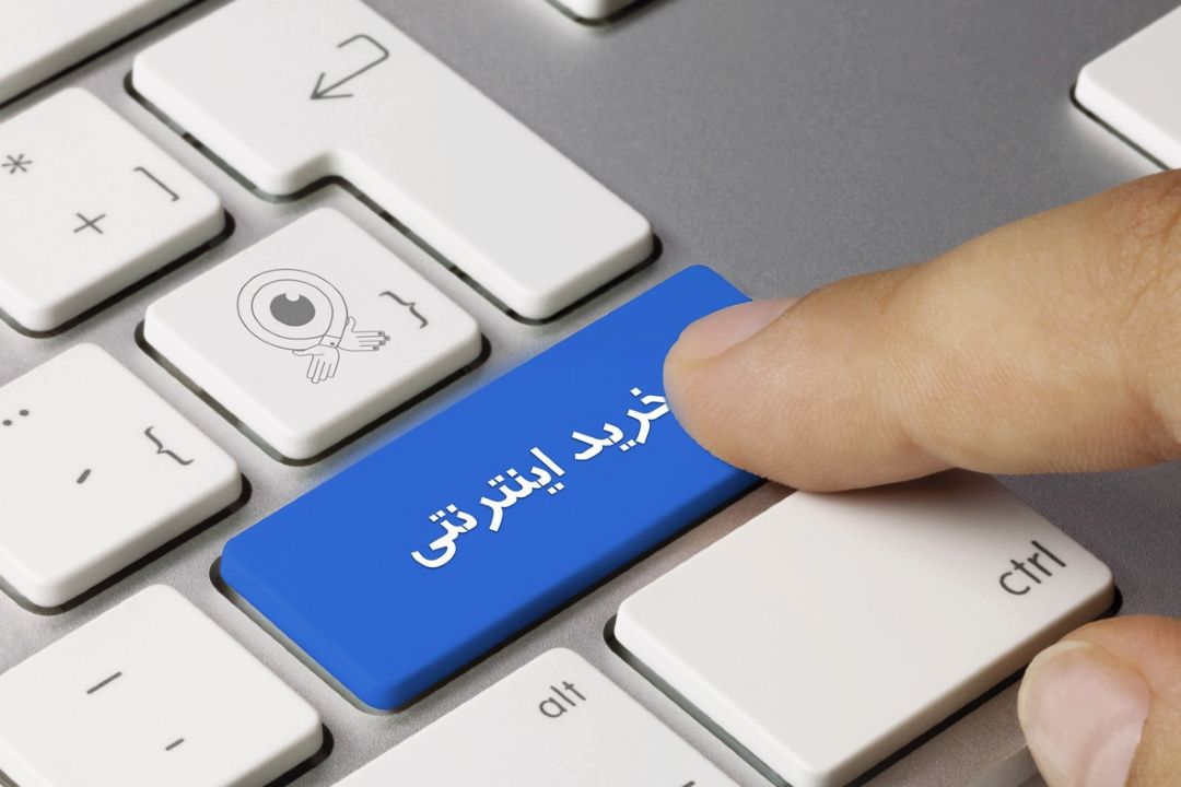 بازاریابی برای فروش محصولات از طریق فضای مجازی