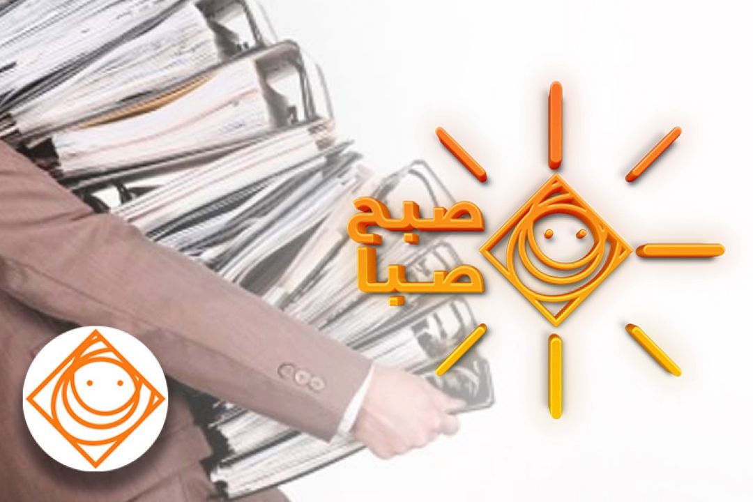 نگاهی طنز به بوروكراسی‌های اداری در صبح صبا 