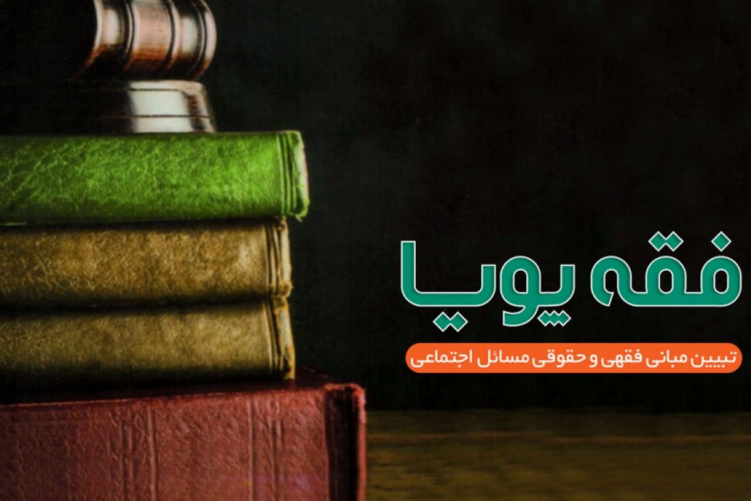 بررسی جایگاه  خسارت عدم النفع در برنامه