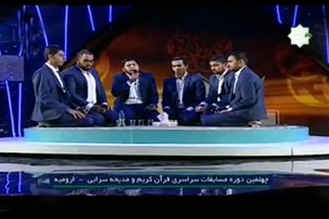 اجرای گروه همخوانی تسنیم آذربایجان غربی/ چهلمین دوره مسابقات سراسری قرآن كریم
