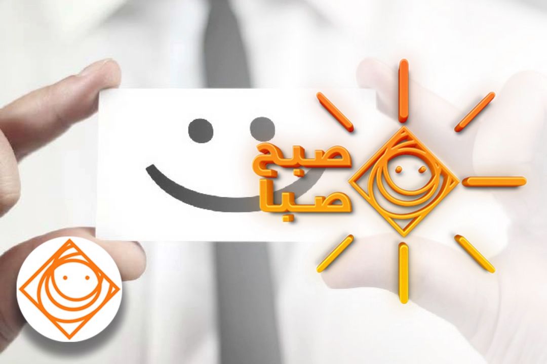 گرامیداشت رور ملی كیفیت در «رادیو صبا»