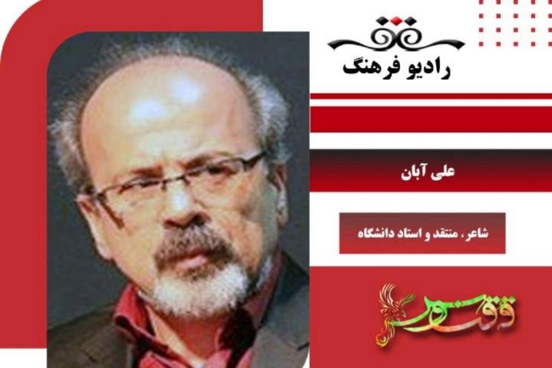 بررسی آثار 