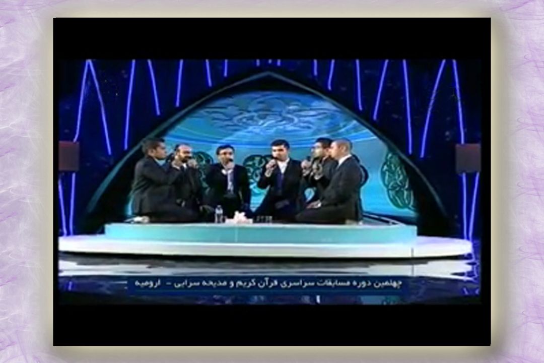 اجرای گروه همخوانی بصائر یزد/ چهلمین دوره مسابقات سراسری قرآن كریم