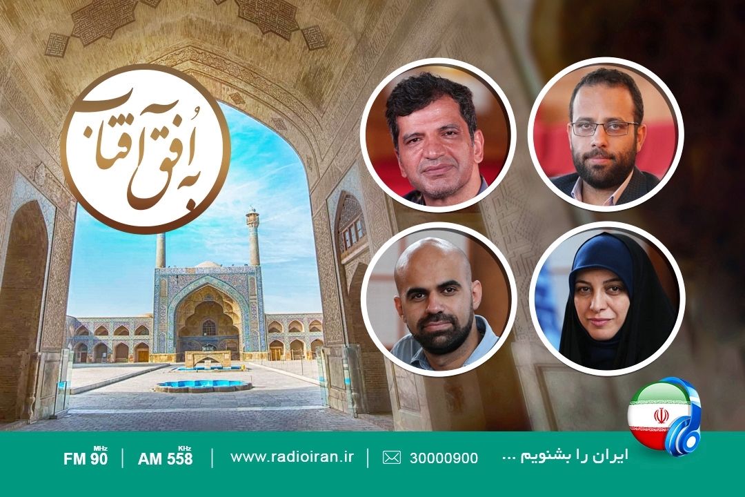 به افق آفتاب