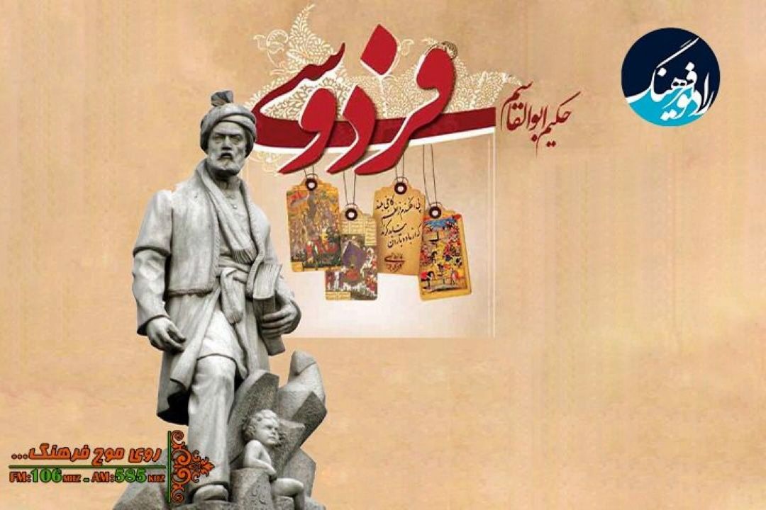 نگاهی به میراث(معنوی) 