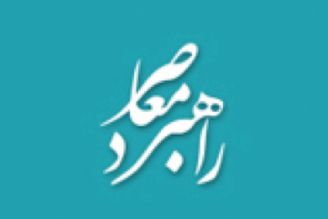 جزییات برگزاری نمایشگاه مجازی كتاب در بهمن‌ 1400