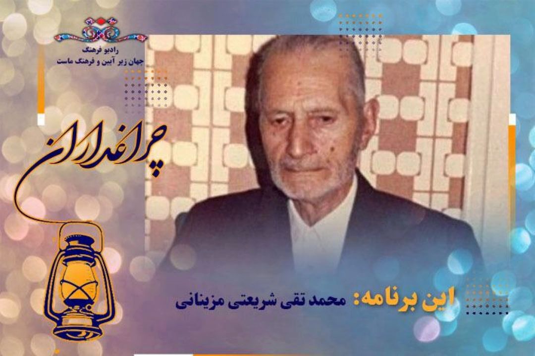 زندگی به روایت اندیشه