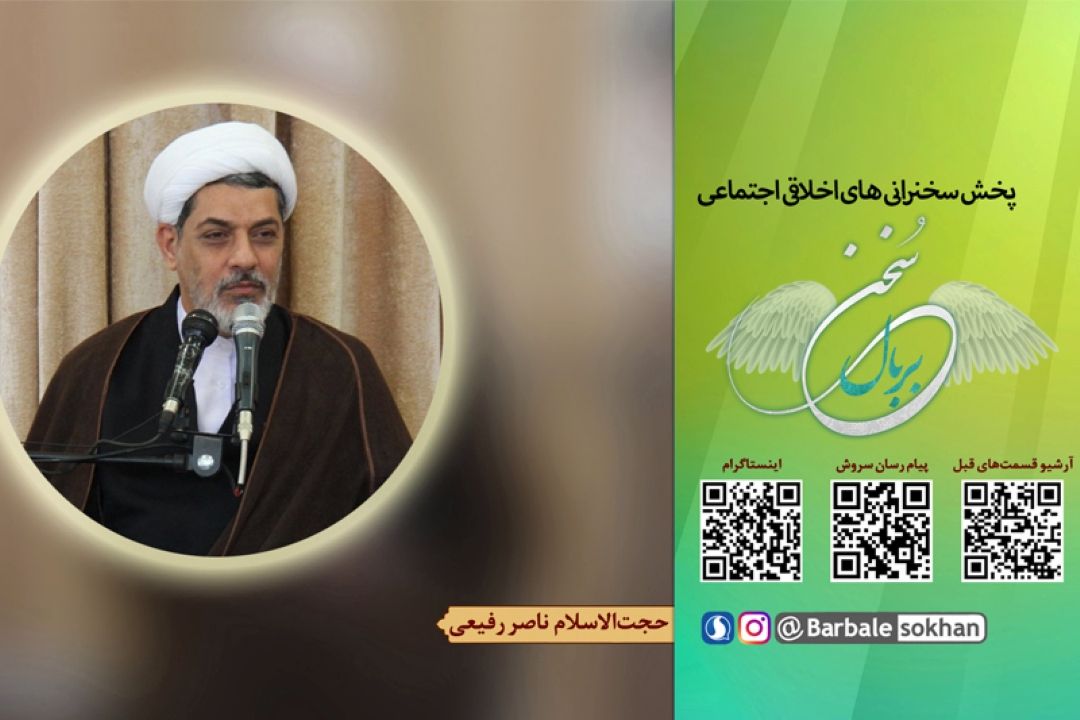 مروری بر ویژگی های حضرت معصومه سلام الله علیها