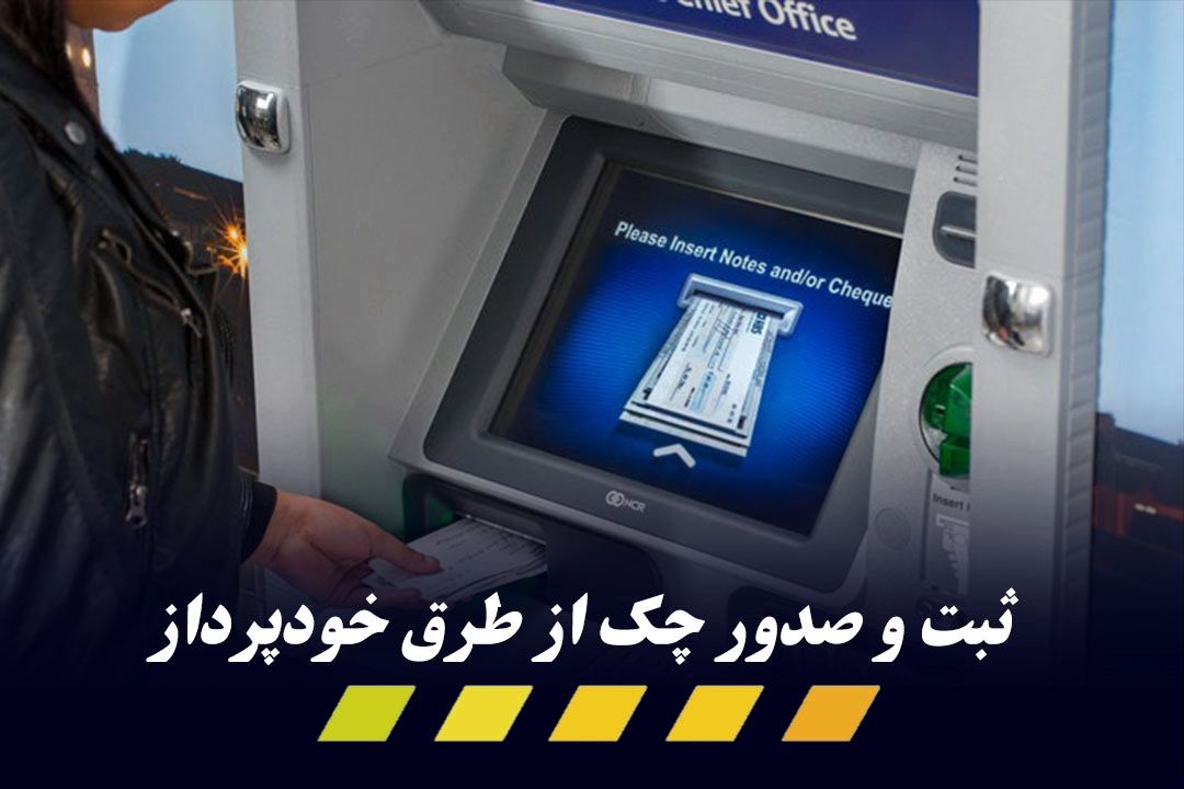 رییس بانك مركزی اعلام كرد: