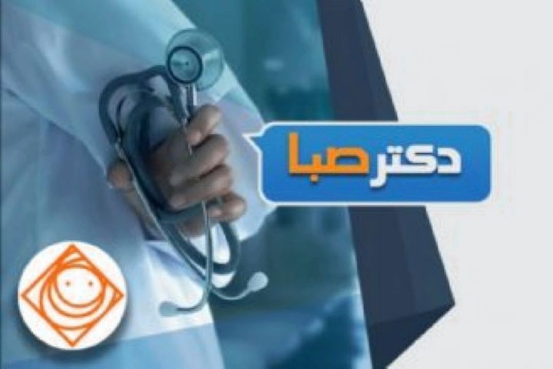 تربیت سوژه طنز دكتر صبا شد