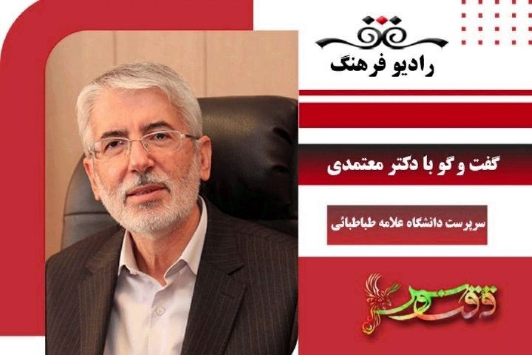 عبدالله معتمدی: شست هم اندیشی 