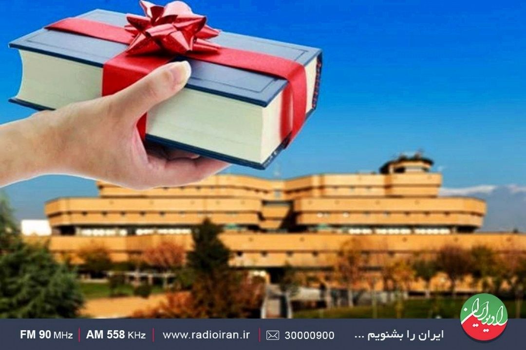 كتابخانه ملی ایران تا 27 آبان، میزبان پویش «كتاب در حركت» است
