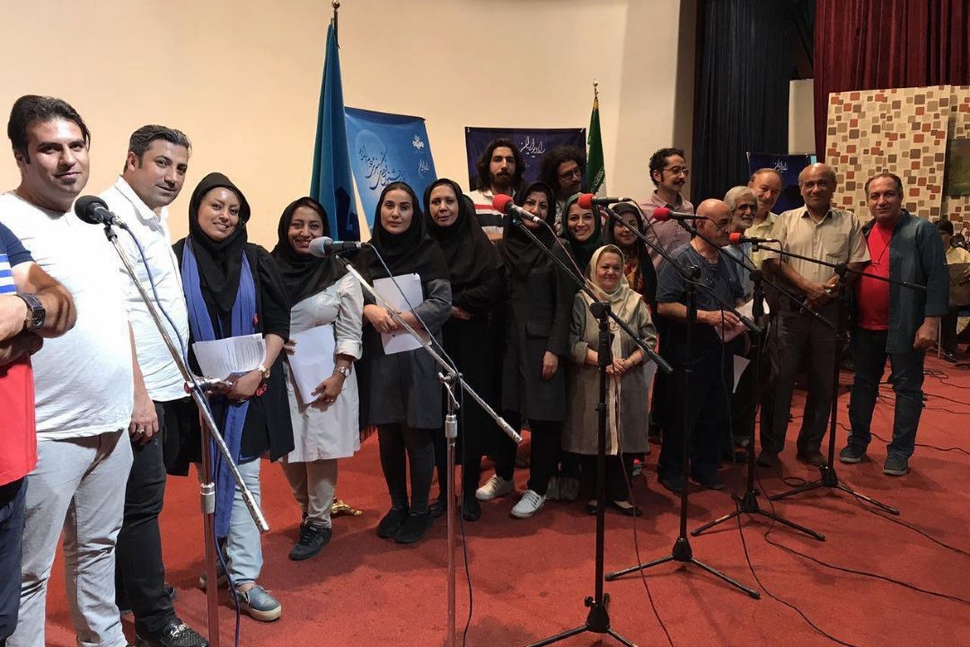 جشن رادیو ایران به مناسبت عید غدیر 