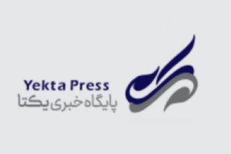 برگزاری نمایشگاه مجازی كتاب در بهمن‌ماه