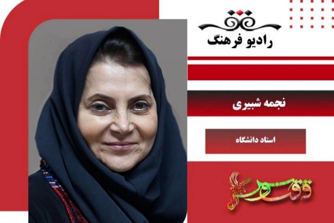 نشست بین المللی شاعران پارسی گو و اسپانیایی زبان برگزار می شود