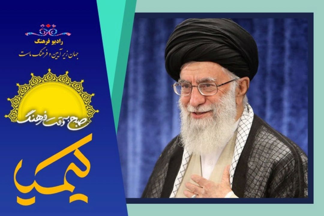 رفع مشكلات كشور نیازمند بسیج همگانیست...