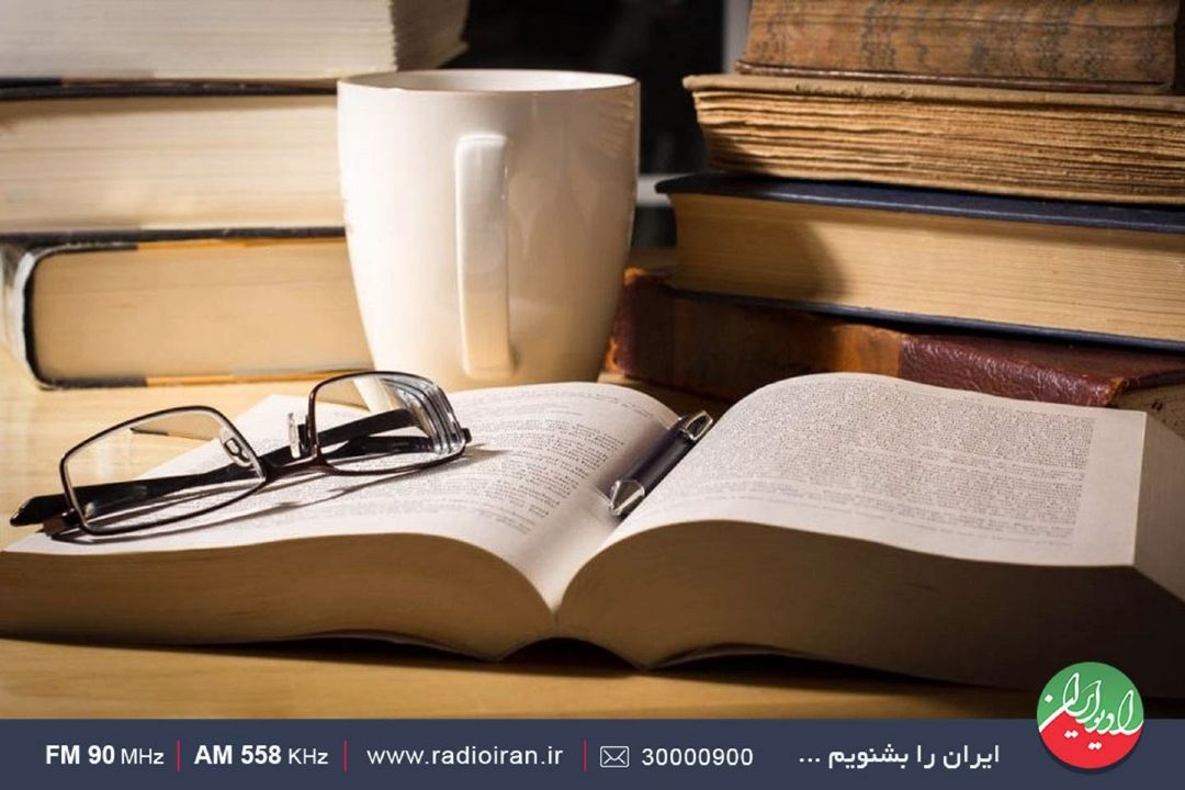 راهكارهای استاد كمال همنشین برای درمان كتاب نخواندن