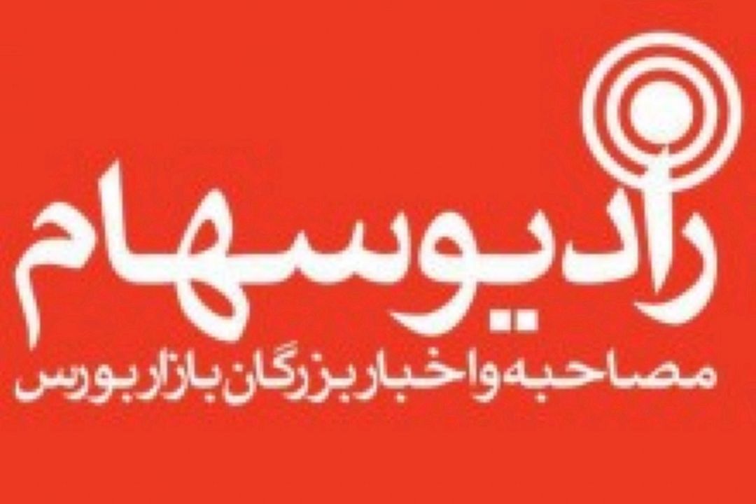 سهام عدالت به سرنوشت بی سرانجام مسكن مهر دچار می‌شود