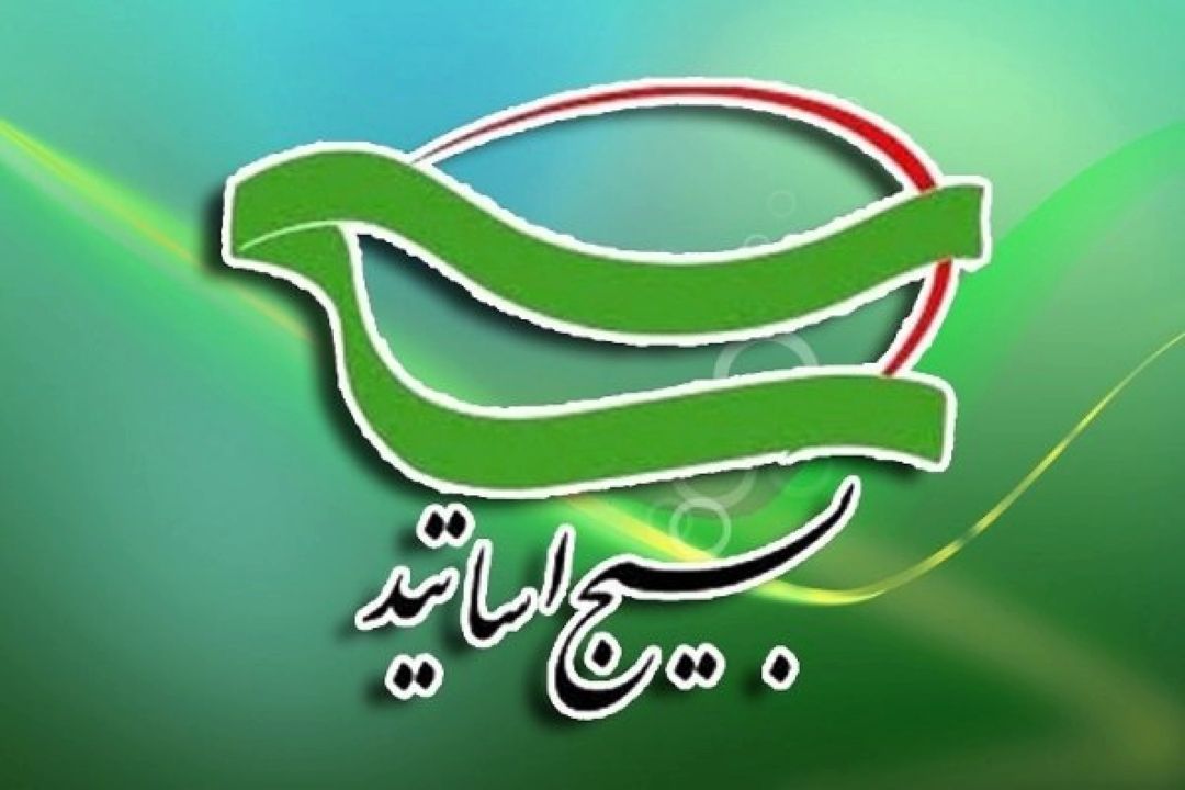 معرفی اهداف ماموریت‌ها و دستاوردهای شبكه اندیشگاهی بسیج
