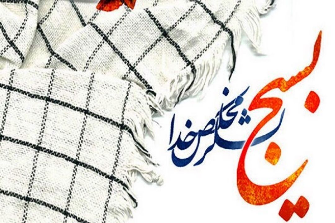 استفاده از توان مردم در حل مشكلات اقتصادی كشور با الگوگیری از بسیج