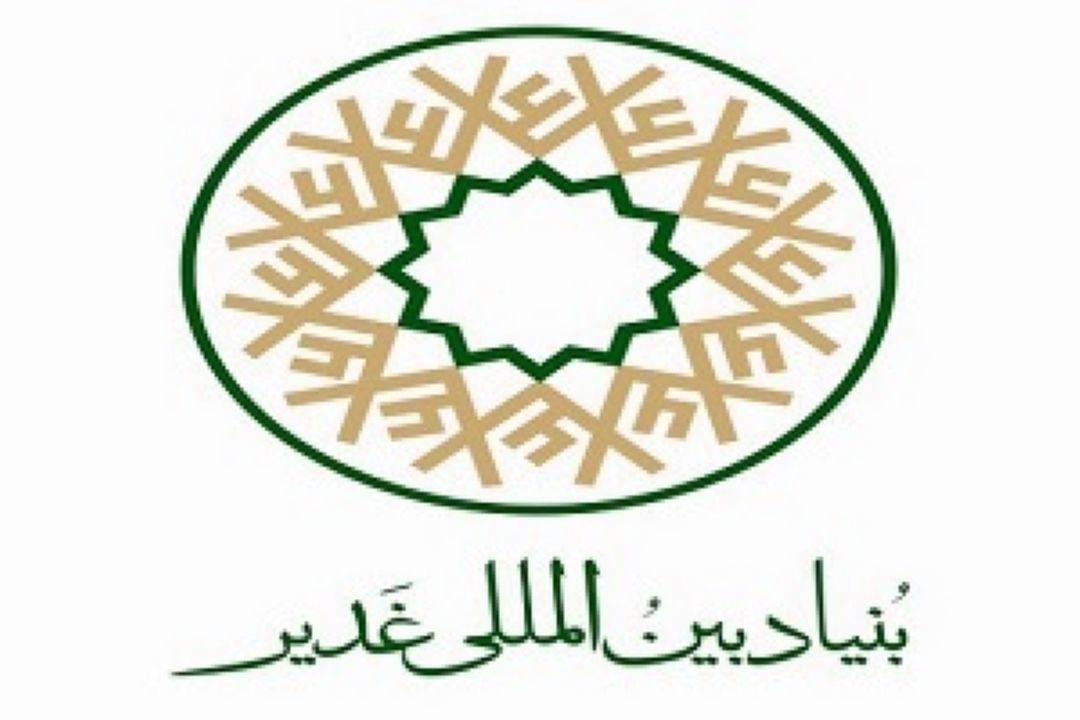 آغاز دومین كنگره ملی غدیر