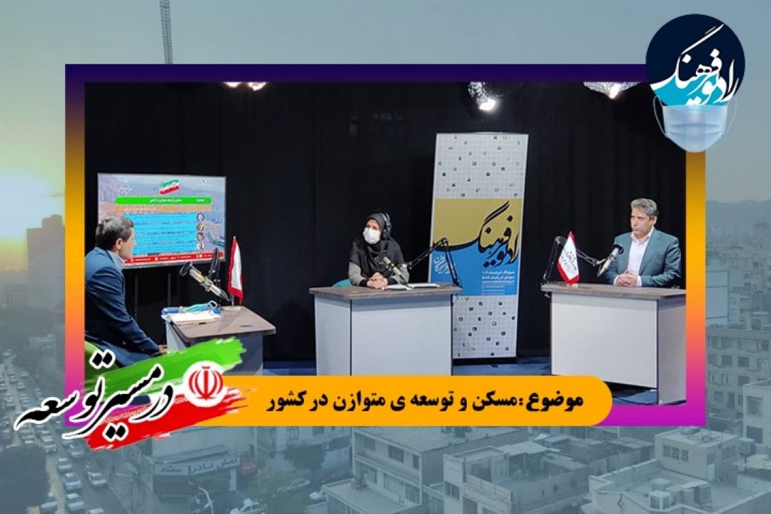  زمان صدور مجوز ساخت و ساز به حداقل برسد/ الگوی عرضی و تقاضای مسكن همخوانی ندارد