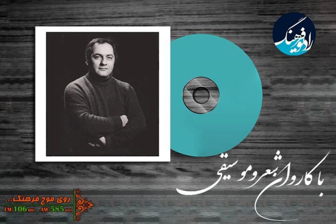پخش قطعه 