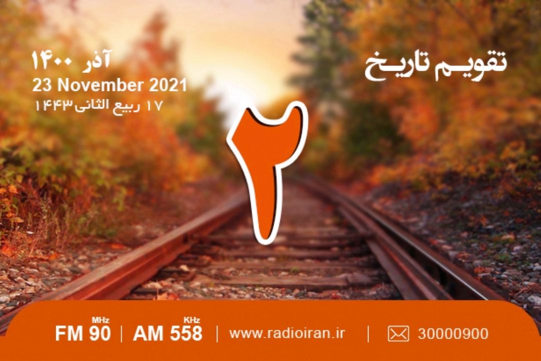 از انتشار روزنامه سوراسرافیل تا درگذشت غلامحسین درویش خان