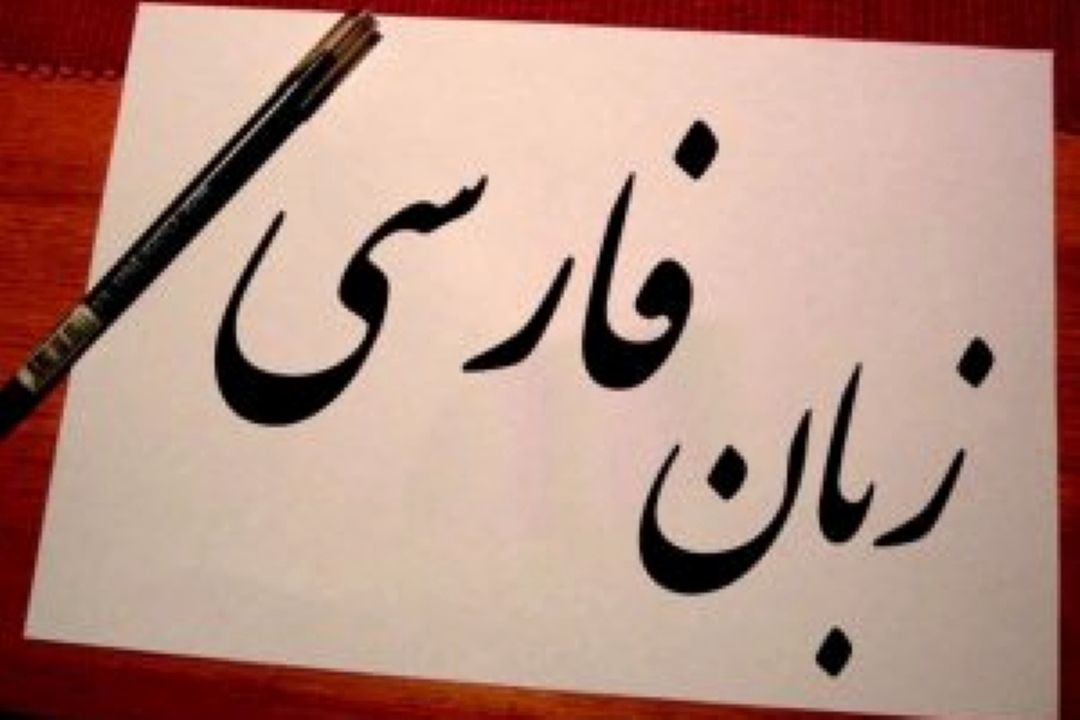كرسی زبان فارسی در دانشگاه های نیجر 