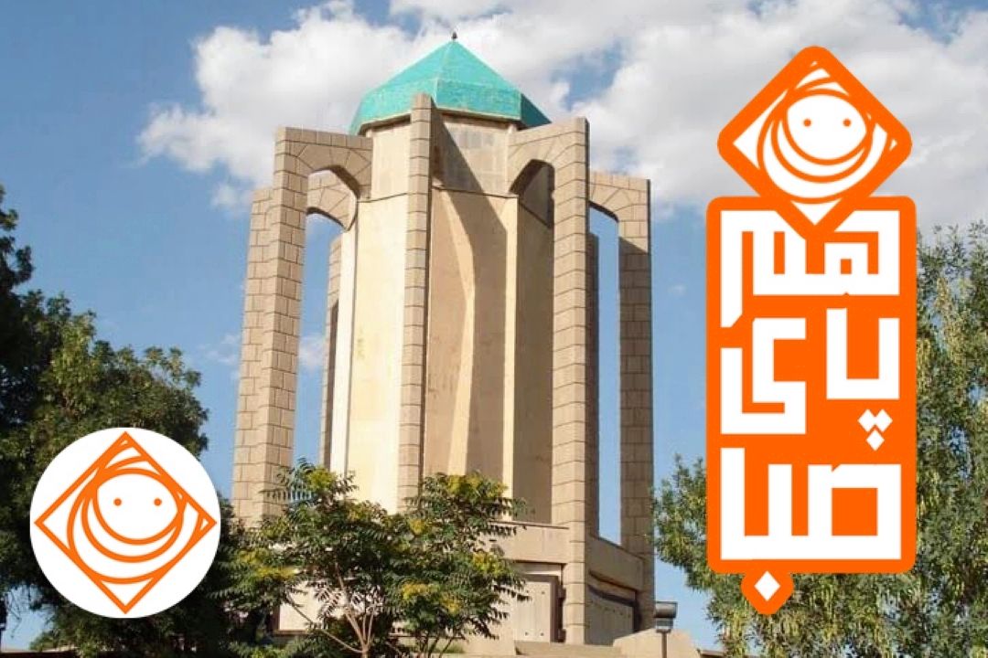 قطار صبا عازم استان همدان می شود