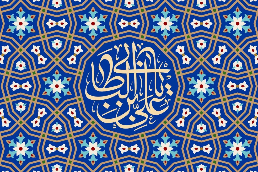مظهر حق جلوه ختم النبیاء