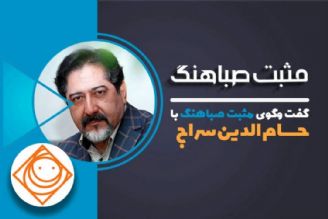 حسام الدین سراج مهمان ویژه «رادیو صبا» شد