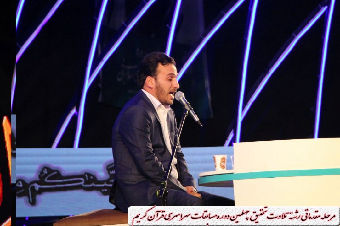مهدی فروغی/ مرحله ی مقدماتی رشته قرائت تحقیق