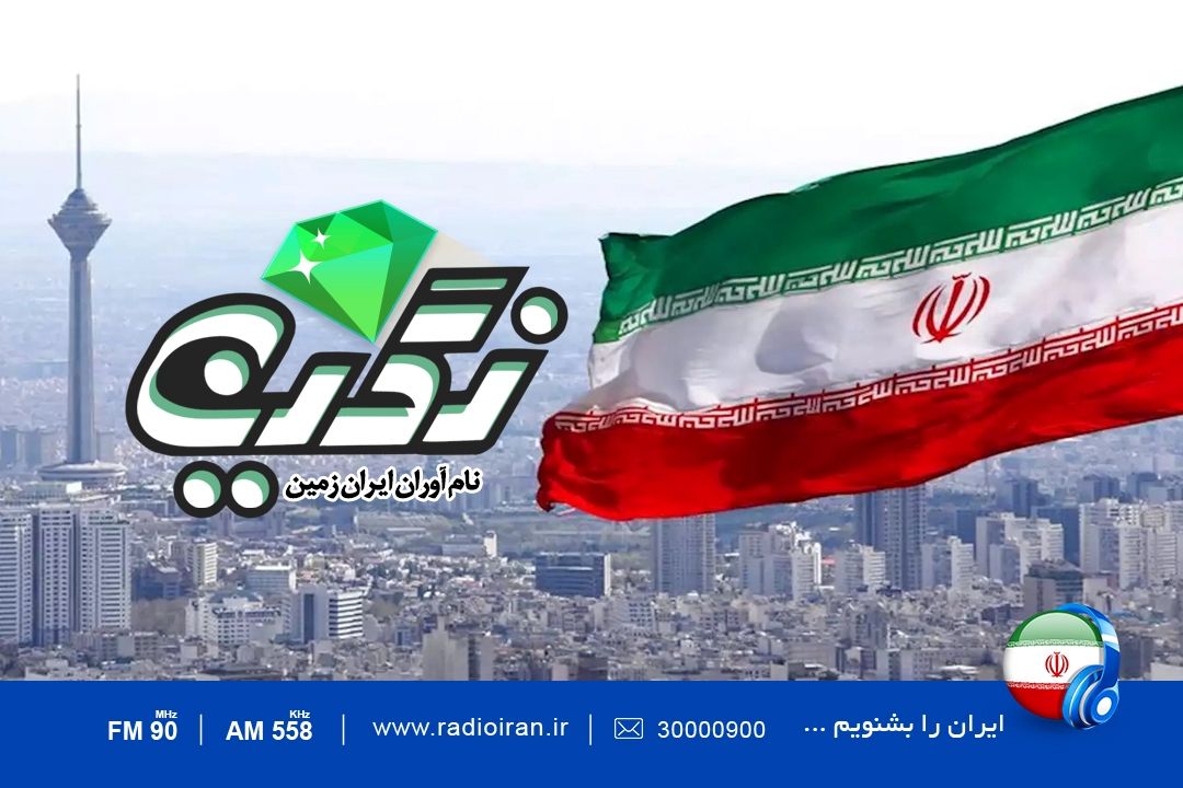 نخبگان فرهنگی زیر ذره‌بین «نگین» رفتند