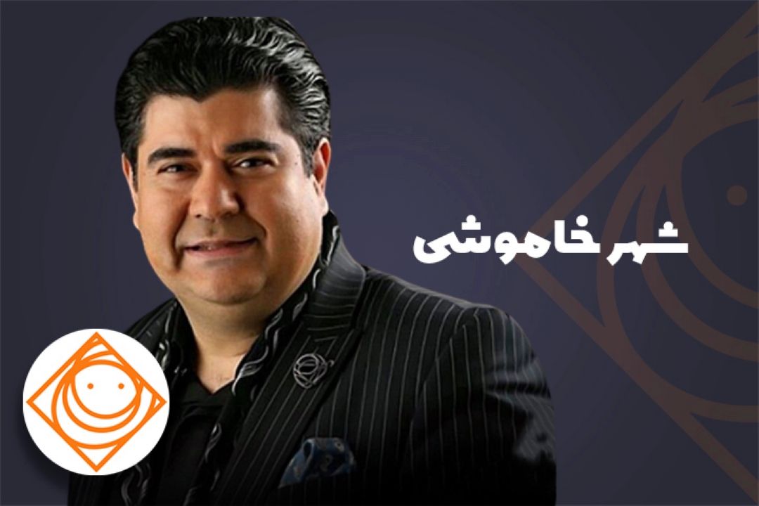 رونمایی آلبوم جدید سالار عقیلی در «رادیو صبا» 