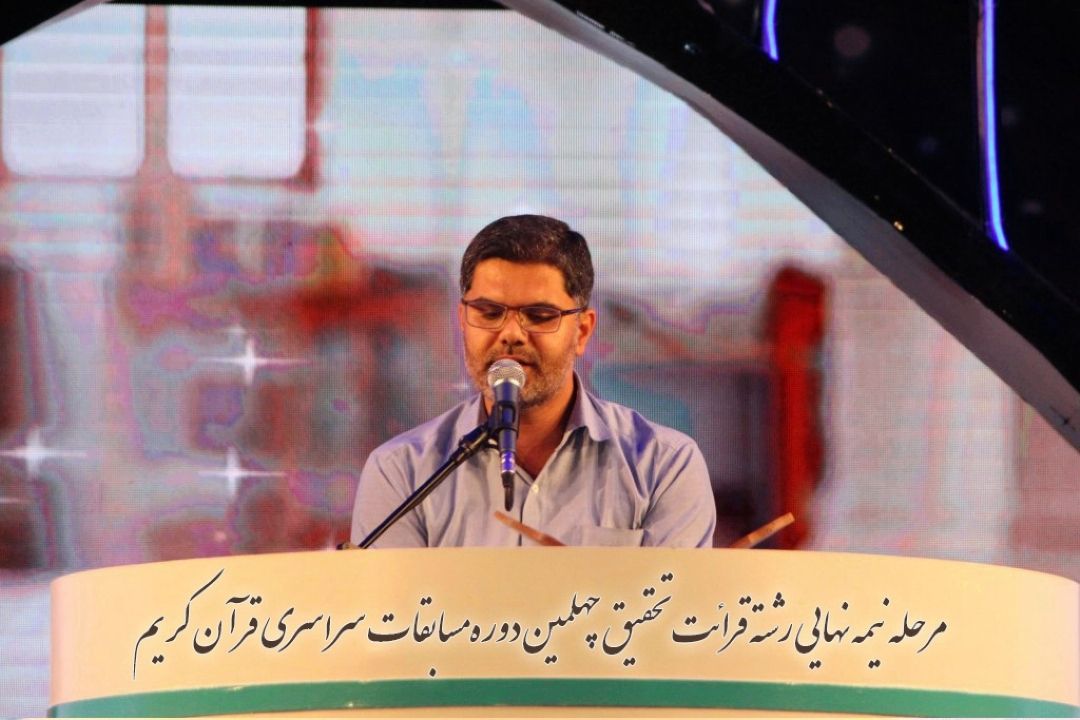 سید احسان ابطحی/ مرحله ی نیمه نهایی رشته قرائت تحقیق
