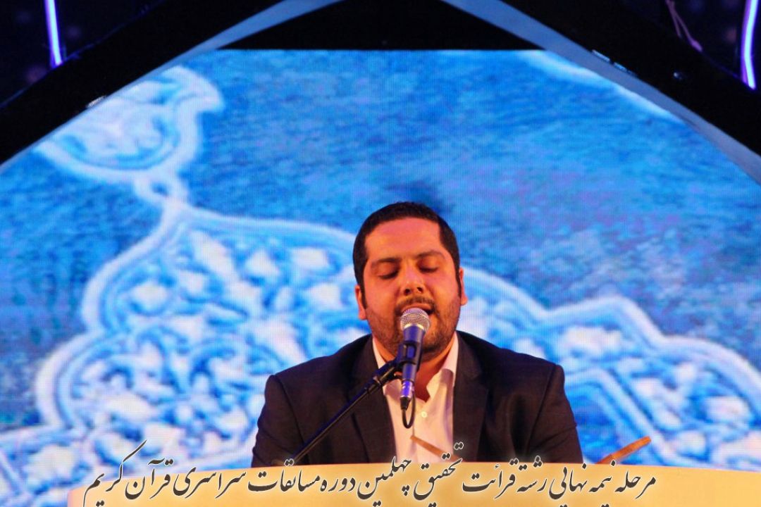 جواد سلیمانی/ مرحله ی نیمه نهایی رشته قرائت تحقیق