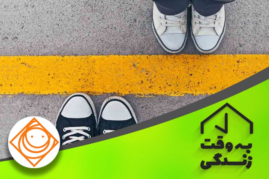 خط قرمز های خانواده در «رادیو صبا» 